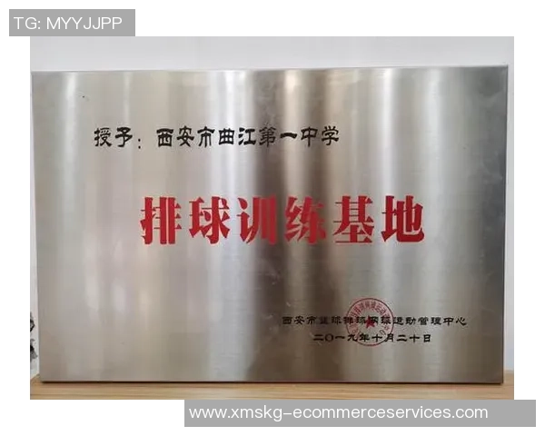 深圳排球队与西安排球队心理素质赛后分析与反思